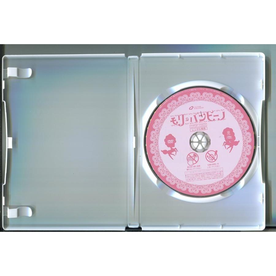 モリのバンピーノ/ 中古DVD レンタル落ち/z0389 : パインブック