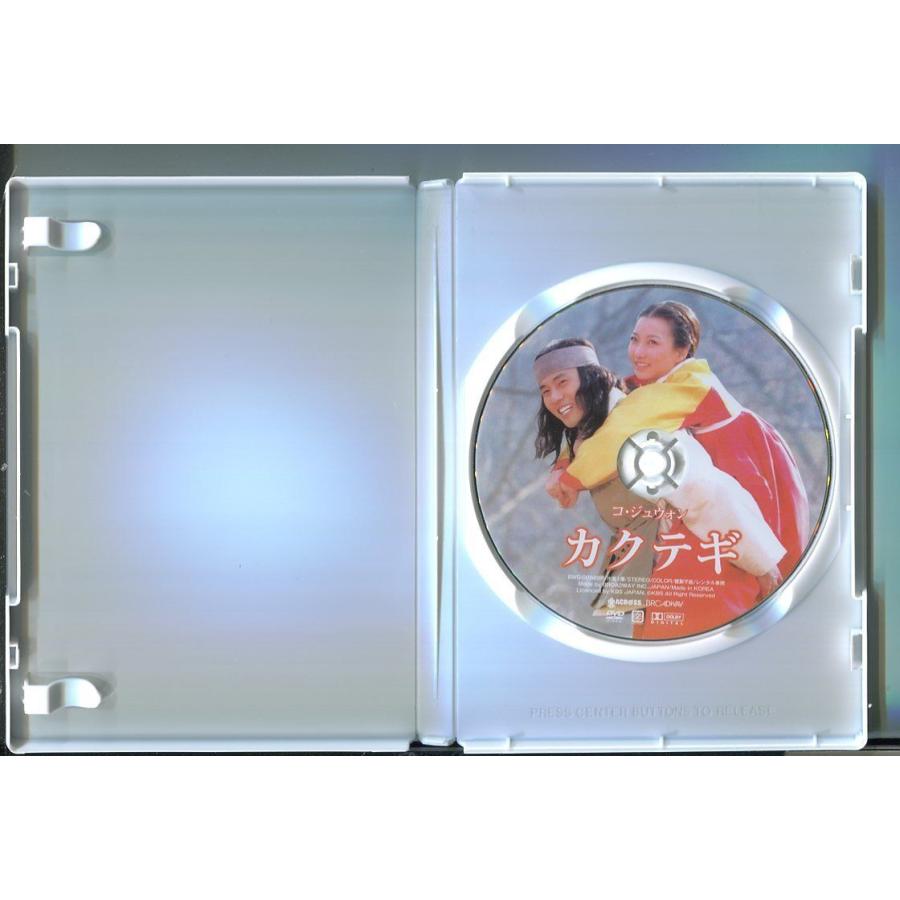 カクテギ/ 中古DVD レンタル落ち/コ・ジュウォン/イ・イネ/z0613 | ブランド登録なし | 01
