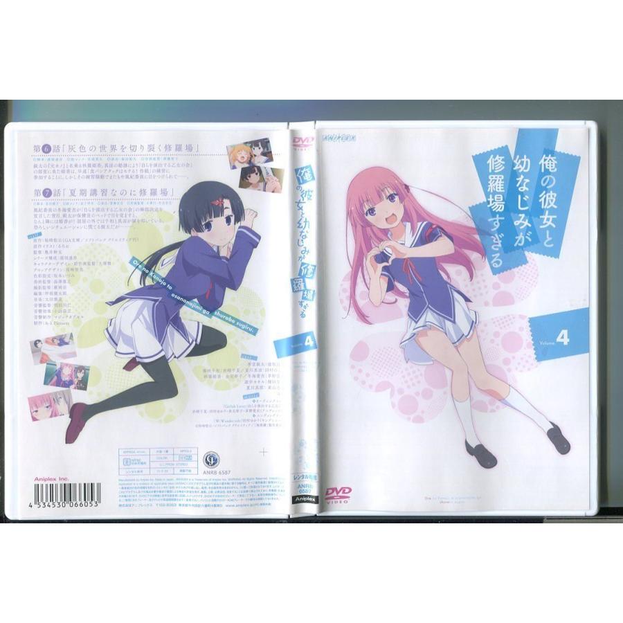 俺の彼女と幼なじみが修羅場すぎる Volume.4/ 中古DVD レンタル落ち