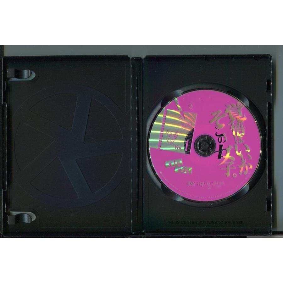 覚悟はいいかそこの女子。/全2巻セット 中古DVD レンタル落ち/中川大志/伊藤健太郎/z1472 | ブランド登録なし | 02