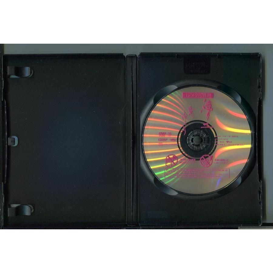 夢二 愛のとばしり/ 中古DVD レンタル落ち/駿河太郎/小宮有紗/z2297 | ブランド登録なし | 01