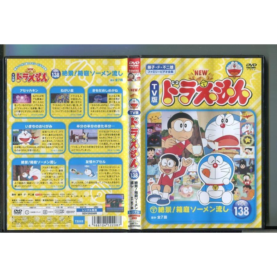 NEW TV版 ドラえもん 37本セット DVD レンタル落ち TV版 NEW ドラえもん VOL.37 レンタル落ち - メルカリ
