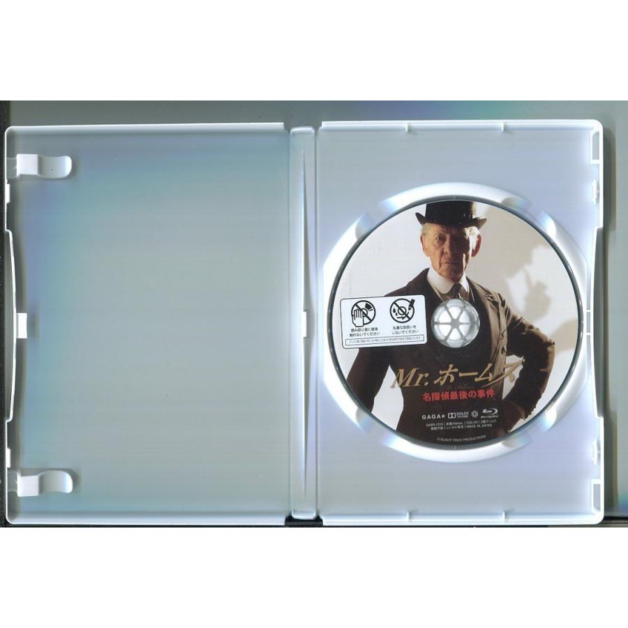 (未使用･未開封品)　Mr.ホームズ 名探偵最後の事件 [Blu-ray] wyeba8q Amazon.co.jp: Mr.ホームズ 名探偵最後の事件 [Blu-ray