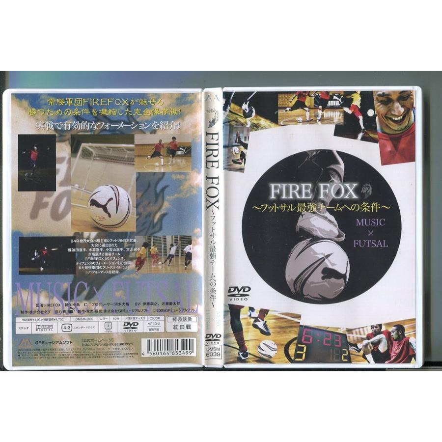FIRE FOX 〜フットサル最強チームへの条件〜/ 中古DVD レンタル落ち/z4482 | ブランド登録なし