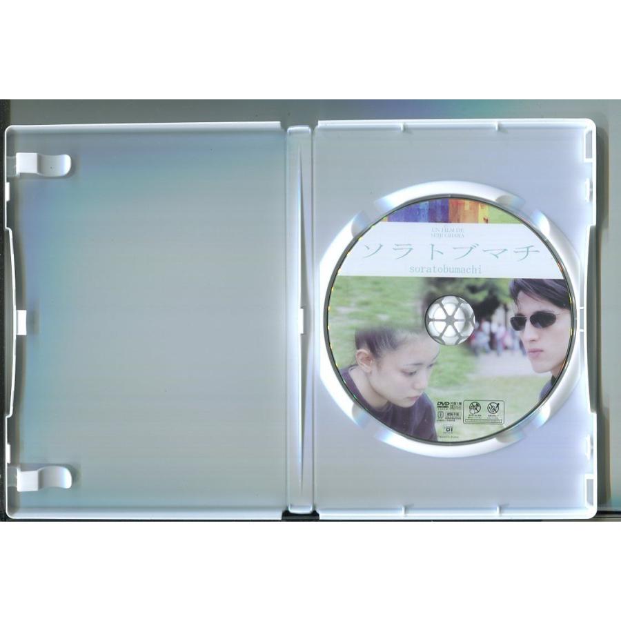 【値下げ中‼️】インビジブル DVDBOX ソラトブマチ/ 中古DVD レンタル落ち/ケフィ・アブリック/長嶋