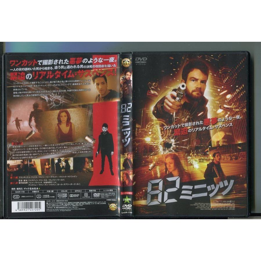82ミニッツ/ 中古DVD レンタル落ち/フランチェスコ・フェリス/キャリー・リー・グランド/z5597 | ブランド登録なし