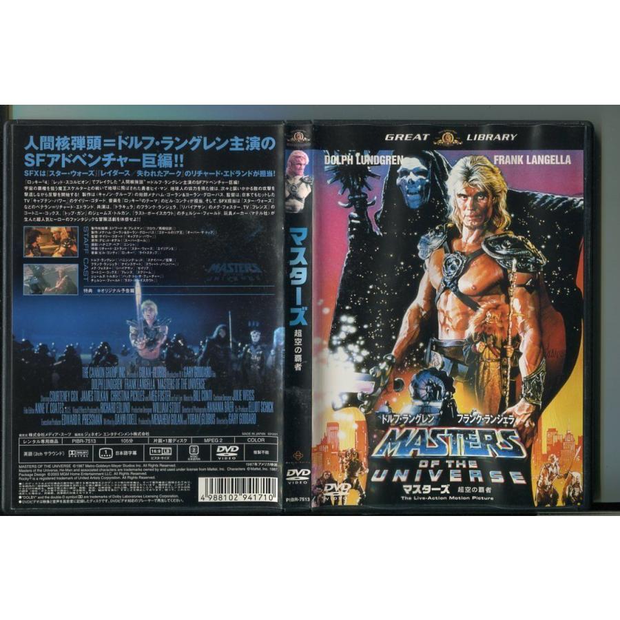 マスターズ 超空の覇者/ 中古DVD レンタル落ち/ドルフ・ラングレン
