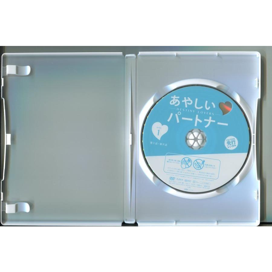 あやしいパートナー DESTINY LOVERS/全15巻セット 中古DVD レンタル