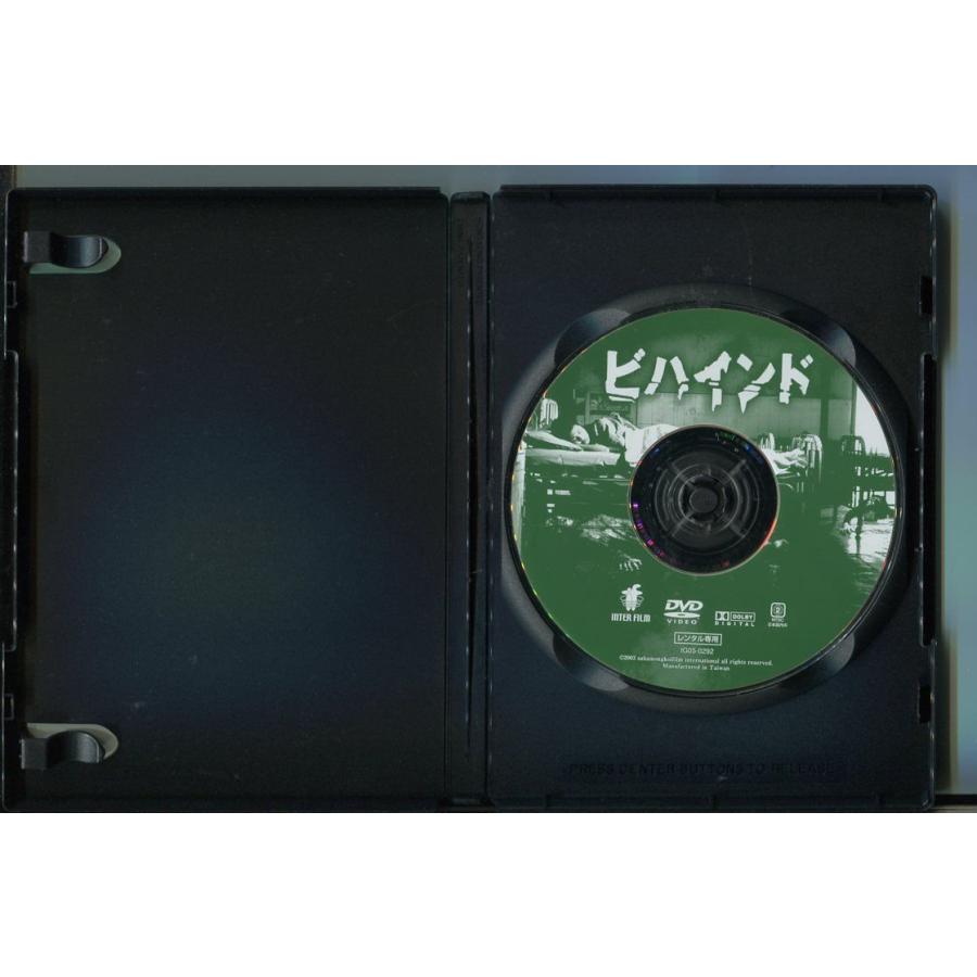 心霊SFXホラー ビハインド/ 中古DVD レンタル落ち/インシラ・チャロエンプーラ/プランソン・チャンタン/z7304 | ブランド登録なし | 01