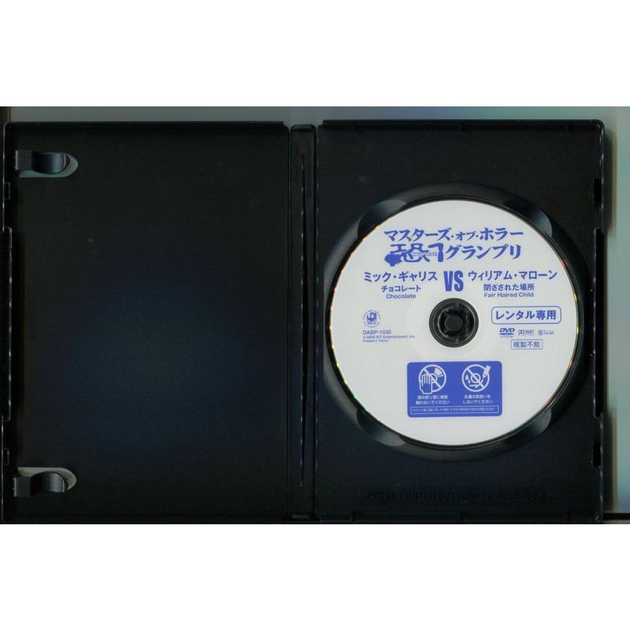 マスターズ・オブ・ホラー 恐-1グランプリ ミック・ギャリスVSウィリアム・マローン/ 中古DVD レンタル落ち/ヘンリー・トーマス/z7434 | ブランド登録なし | 01