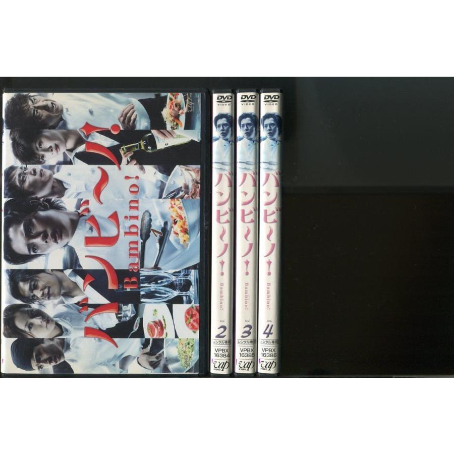 バンビ〜ノ！/全4巻セット 中古DVD レンタル落ち/松本潤/北村一輝/a06