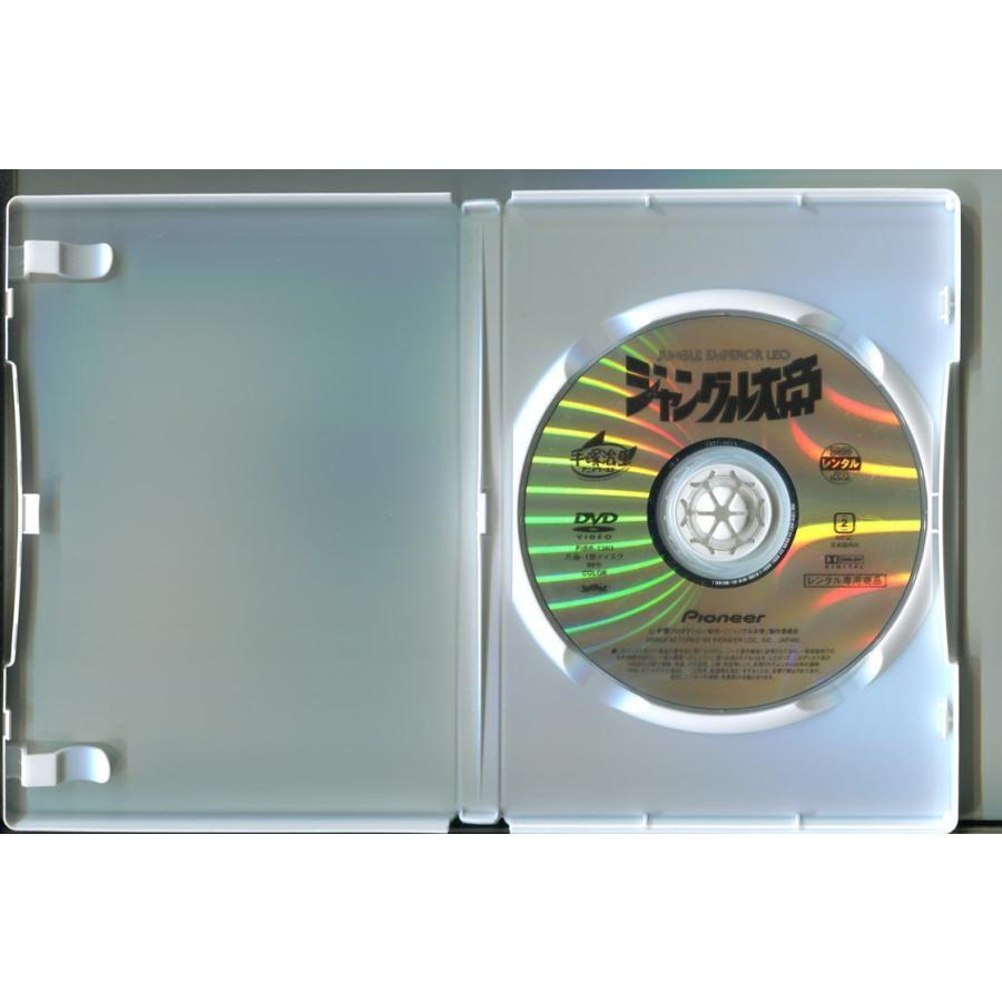 ジャングル大帝/ 中古DVD レンタル落ち/手塚治虫/a06/z7730 | ブランド登録なし | 01