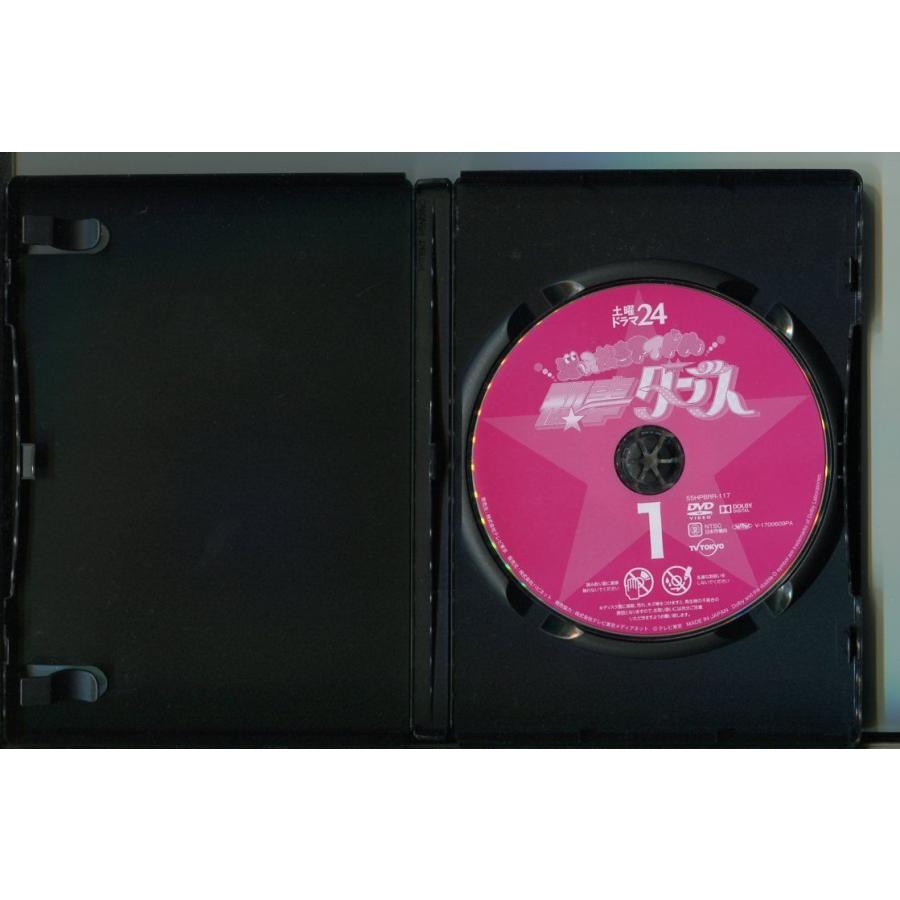 潜入捜査アイドル・刑事ダンス DVD-BOX〈4枚組〉 潜入捜査アイドル・刑事ダンス/全3巻セット 中古DVD レンタル落ち/中村