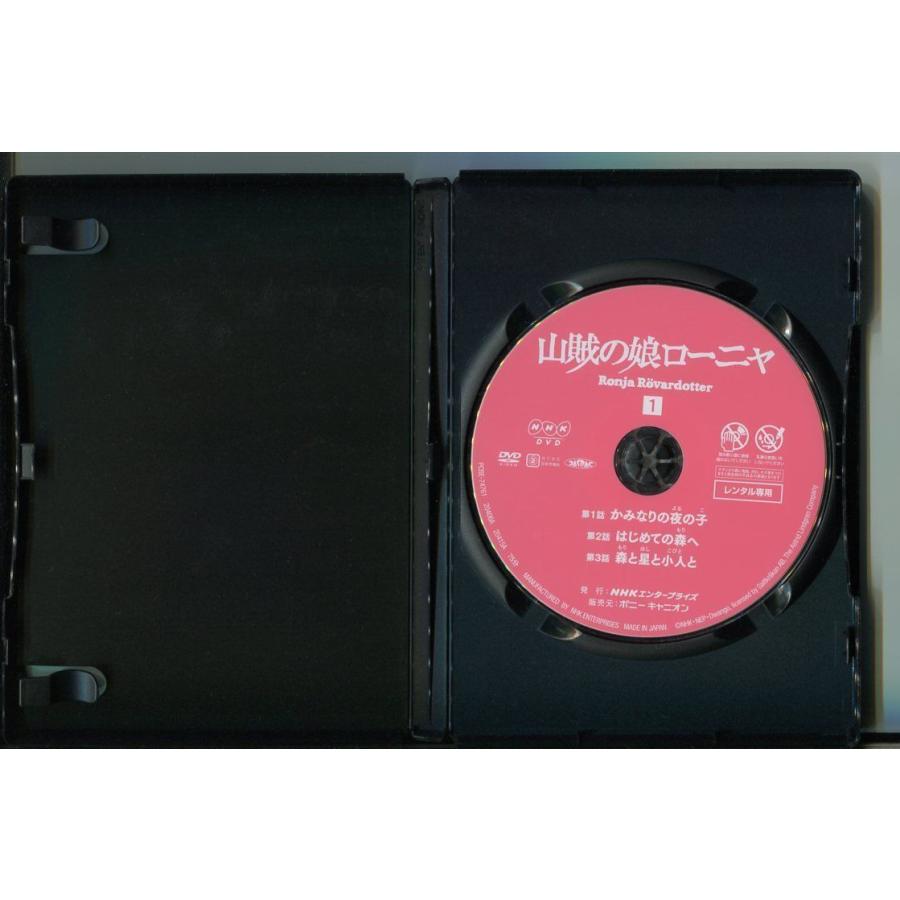 山賊の娘ローニャ/全9巻セット 中古DVD レンタル落ち/白石晴香/関貴昭