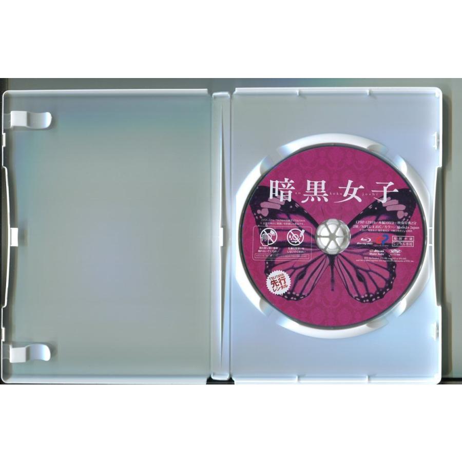 暗黒女子/ 中古ブルーレイ BD レンタル落ち/清水富美加/飯豊まりえ/a05/z7912｜pinebook｜02