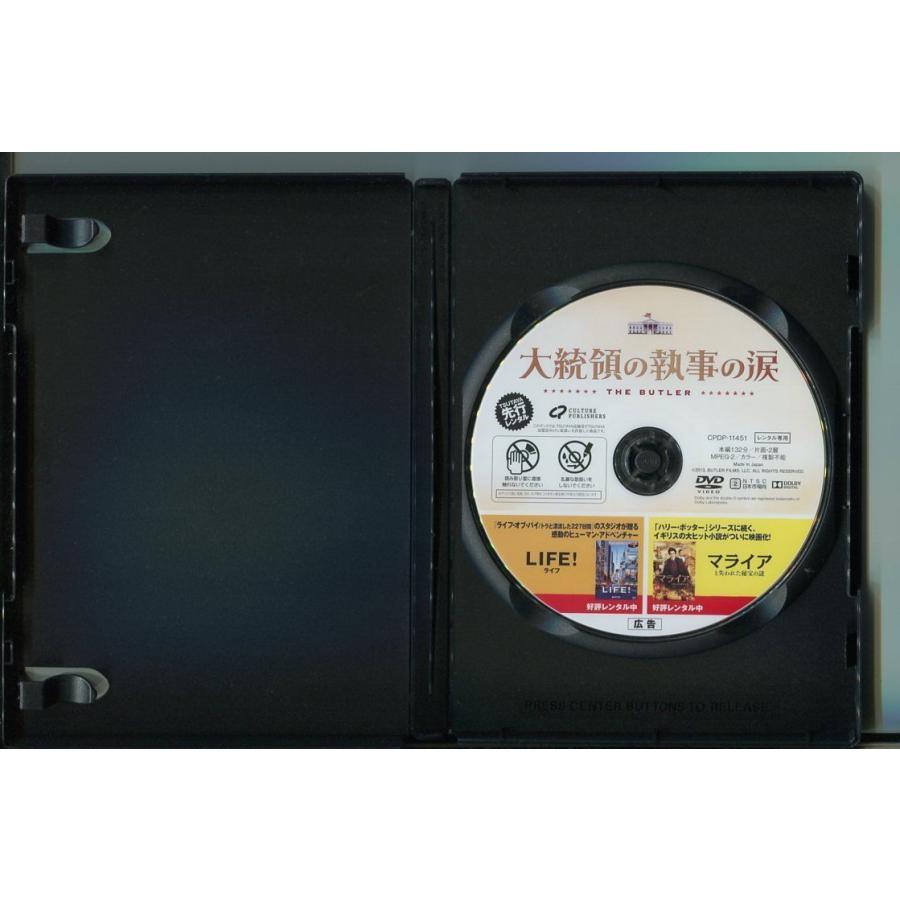 大統領の執事の涙/ 中古DVD レンタル落ち/フォレスト・ウィテカー