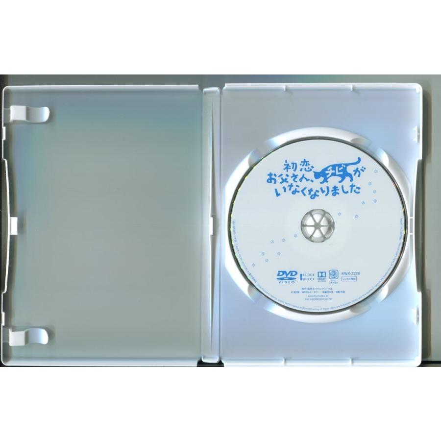 初恋〜お父さん、チビがいなくなりました/ 中古DVD レンタル落ち/倍賞千恵子/藤竜也/z8079 | ブランド登録なし | 01