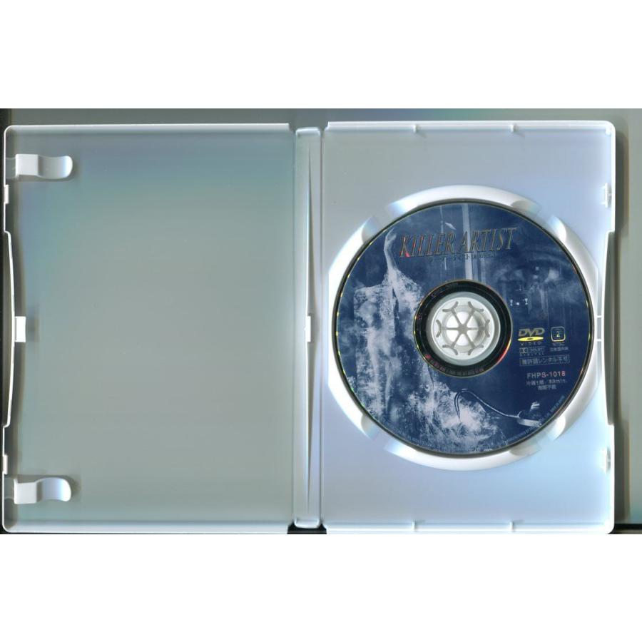 キラー・アーティスト 氷の死体/ 中古DVD レンタル落ち/エリック