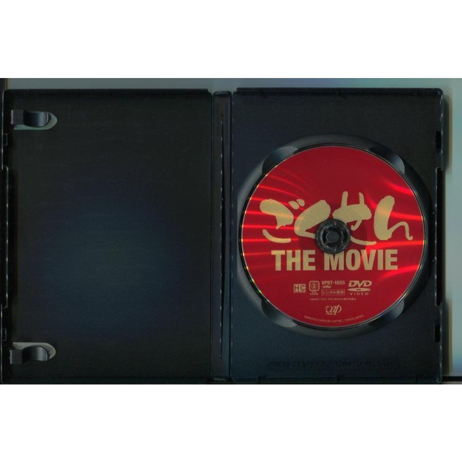 ごくせん THE MOVIE/ 中古DVD レンタル落ち/仲間由紀恵/亀梨和也/a06/z8486 | ブランド登録なし | 01