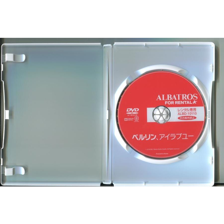ベルリン、アイラブユー/ 中古DVD レンタル落ち/キーラ・ナイトレイ/ヘレン・ミレン/z8646 | ブランド登録なし | 01