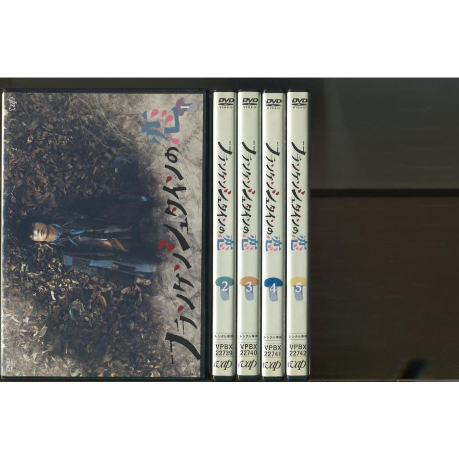 全巻セット【中古】DVD▼フランケンシュタインの恋(5枚セット)第1話～第10話 最終 レンタル落ち フランケンシュタインの恋/全5巻セット 中古DVD レンタル落ち