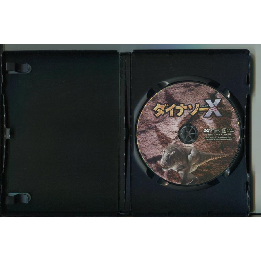 ダイナソーX」中古DVD レンタル落ち/イ・ドンヘ/小林快次/z8938