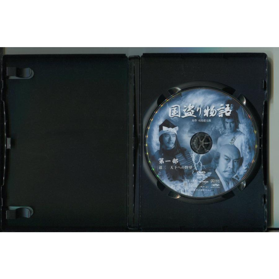 国盗り物語/3巻セット（第2部欠品） 中古DVD レンタル落ち/北大路欣也