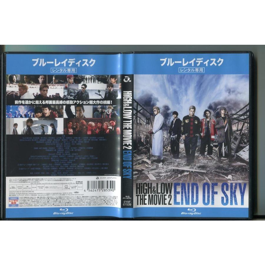 HiGH&LOW THE MOVIE2 END OF SKY」 ブルーレイ BD レンタル落ち/岩田剛