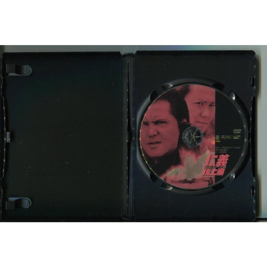 仁義 頂上編 エピソード4」 DVD レンタル落ち/竹内力/榊原利彦