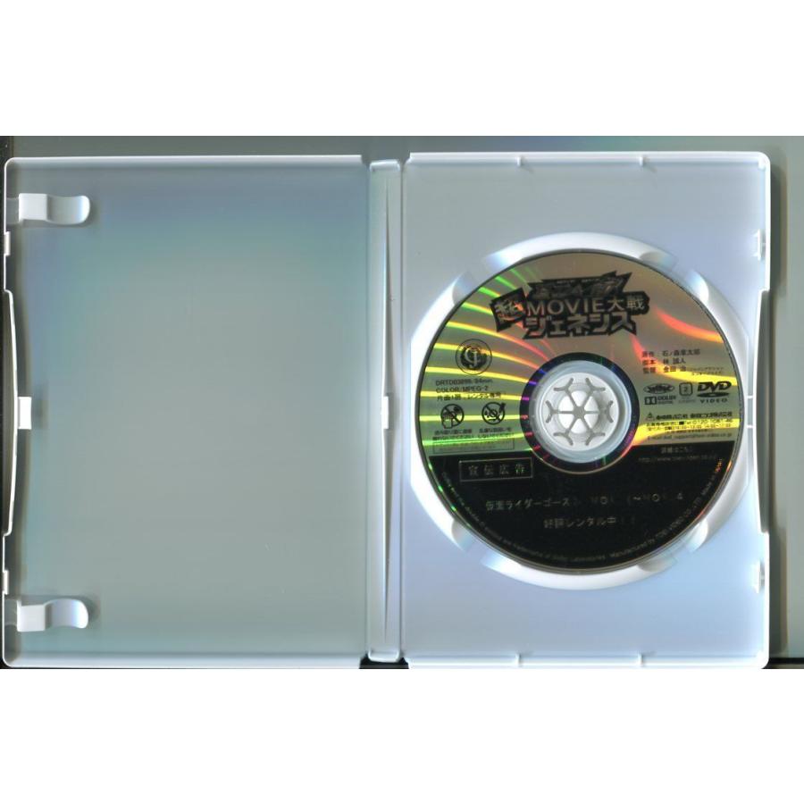 仮面ライダー×仮面ライダー ゴースト＆ドライブ 超MOVIE大戦ジェネシス