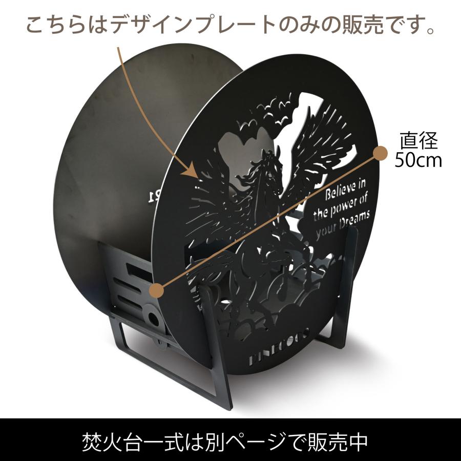 焚き火台 焚火台 替え用プレート アポロ21 おしゃれ PINECOCO ピネココ