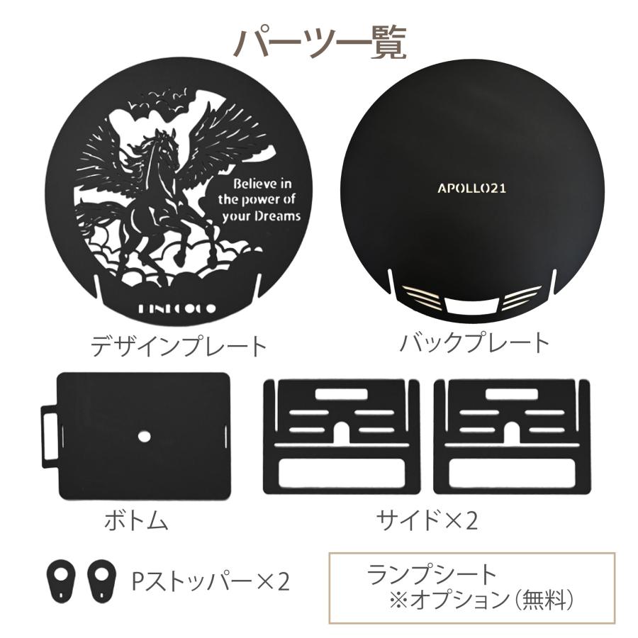 焚き火台 焚火台 かっこいい ランプ 照明 ライト おしゃれ 外灯 玄関 日本製 大型 ファミリー オリジナル 組立簡単 ピネココ アポロ21 ペガサス 忍者 鹿 妖精 |  | 14