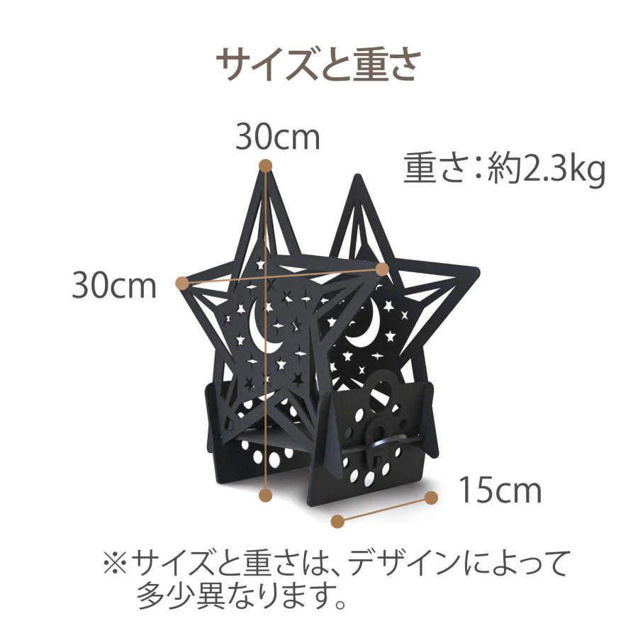 焚き火台 焚火台 おしゃれ ランプ 照明 かわいい ライト  外灯 玄関 キャンプ 日本製 小型 女子 PINECOCO ピネココ ライトピコ Lightpico 組立簡単 |  | 14