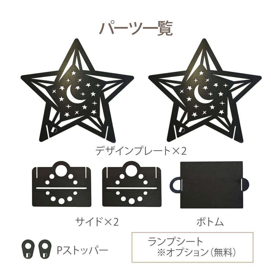 焚き火台 焚火台 おしゃれ ランプ 照明 かわいい ライト  外灯 玄関 キャンプ 日本製 小型 女子 PINECOCO ピネココ ライトピコ Lightpico 組立簡単 |  | 16