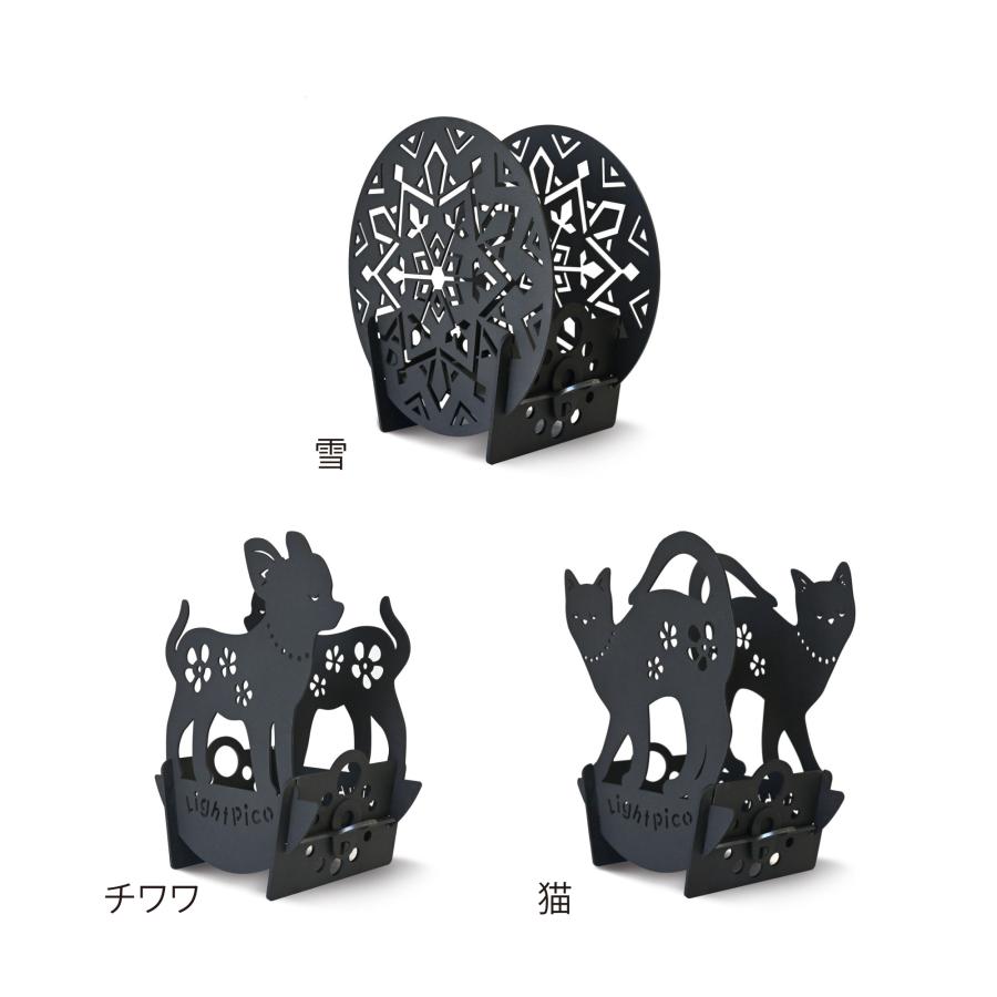 焚き火台 焚火台 おしゃれ ランプ 照明 かわいい ライト  外灯 玄関 キャンプ 日本製 小型 女子 PINECOCO ピネココ ライトピコ Lightpico 組立簡単 |  | 09