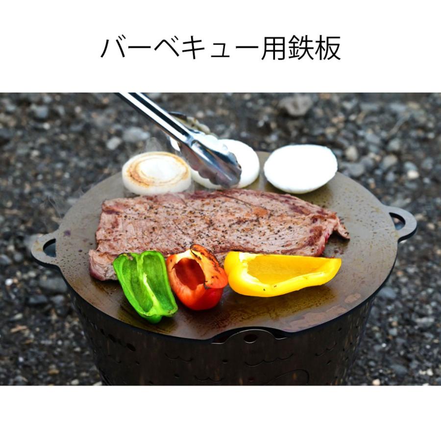 バーベキュー用鉄板 焚火台 焚き火台 パルコメット用 PINECOCO ピネココ |  | 02
