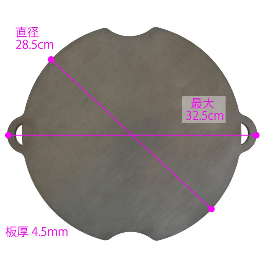 バーベキュー用鉄板 焚火台 焚き火台 パルコメット用 PINECOCO ピネココ |  | 04