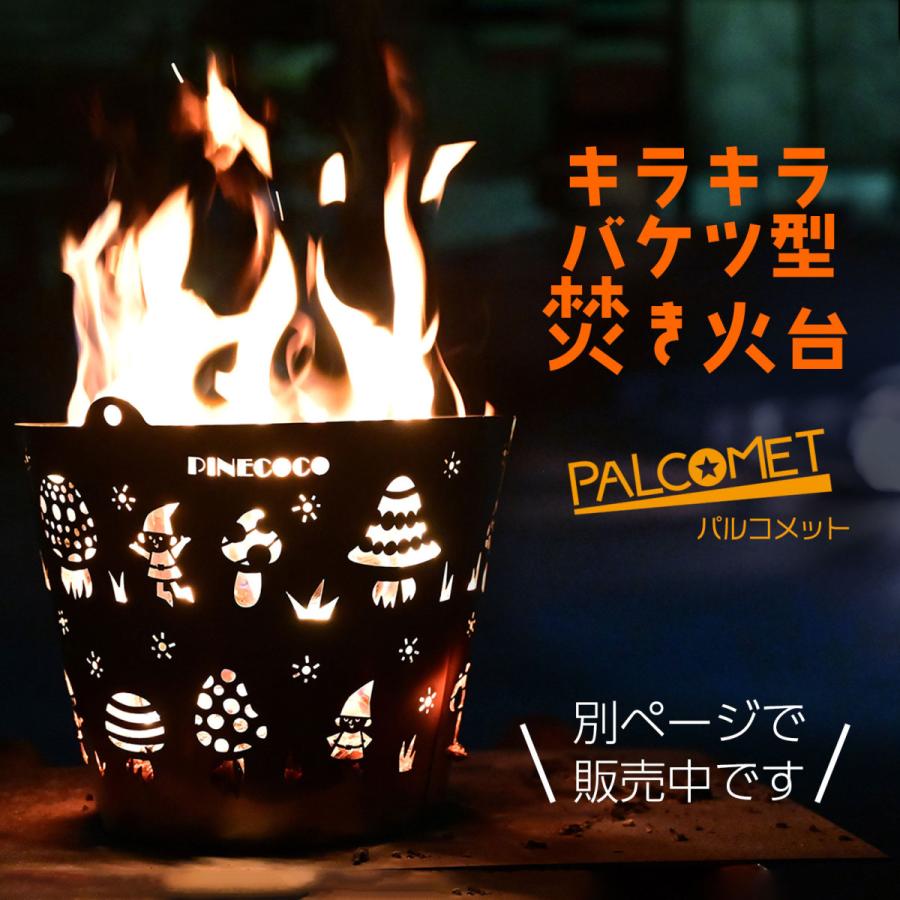 バーベキュー用鉄板 焚火台 焚き火台 パルコメット用 PINECOCO ピネココ |  | 05