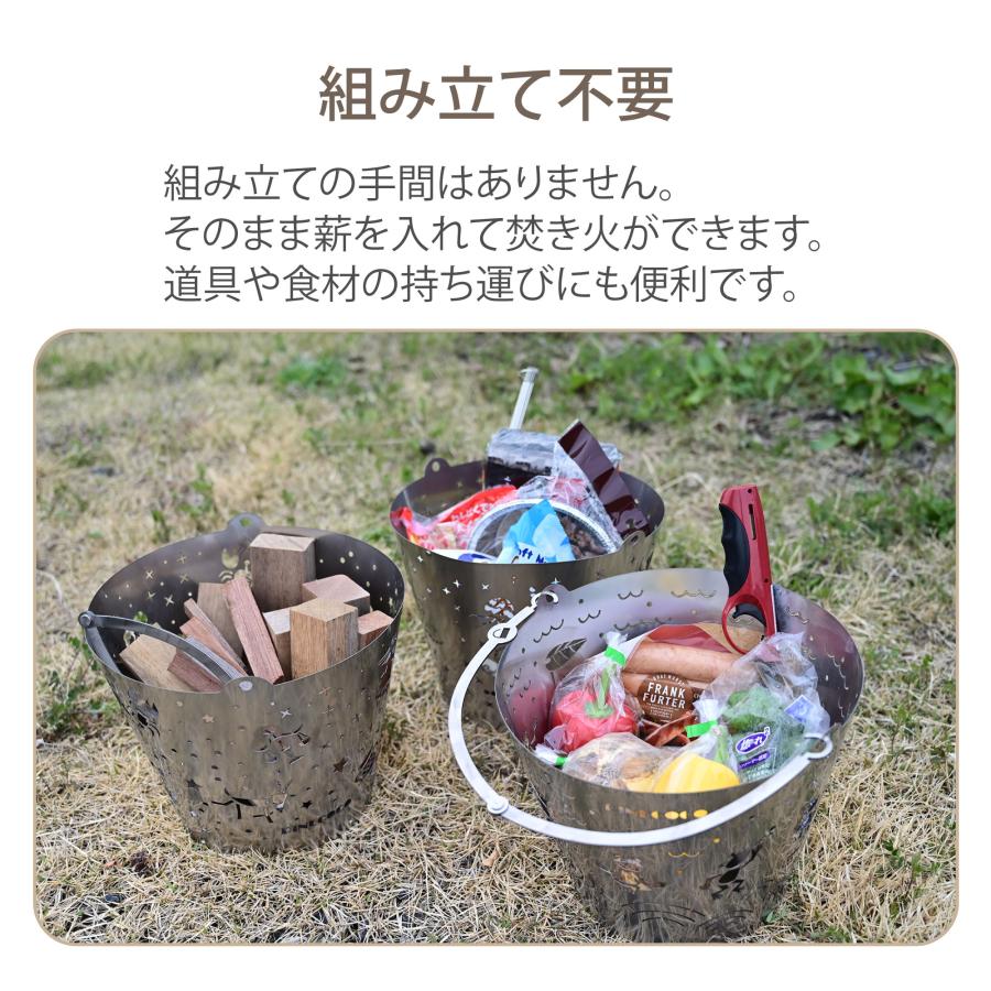 焚き火台 焚火台 おしゃれ ランプ 照明 かわいい ライト 外灯 玄関 キャンプ 日本製 小型 ステンレス ファミリー 女子 ピネココ パルコメット プレゼント 女子 |  | 13