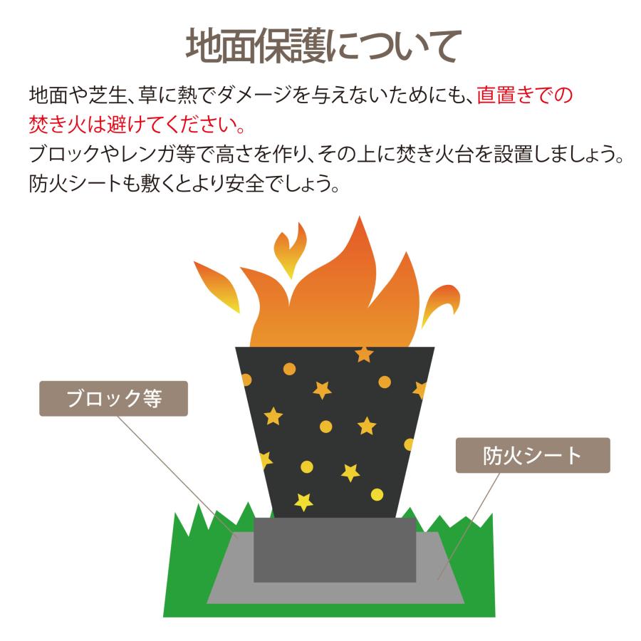 焚き火台 焚火台 おしゃれ ランプ 照明 かわいい ライト 外灯 玄関 キャンプ 日本製 小型 ステンレス ファミリー 女子 ピネココ パルコメット プレゼント 女子 |  | 17