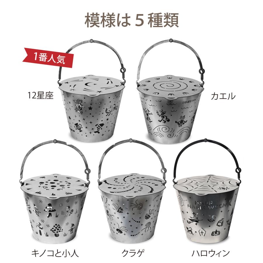 焚き火台 焚火台 おしゃれ ランプ 照明 かわいい ライト 外灯 玄関 キャンプ 日本製 小型 ステンレス ファミリー 女子 ピネココ パルコメット プレゼント 女子 |  | 08