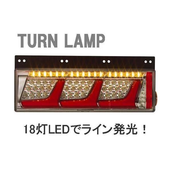 KOITO LEDリアコンビネーションランプ ふそう中型用の画像