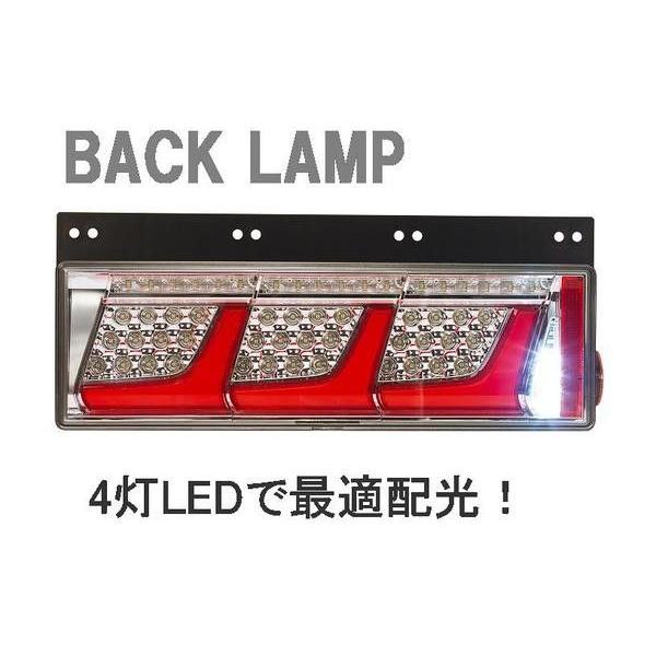 KOITO LEDリアコンビネーションランプ ふそう中型用の画像