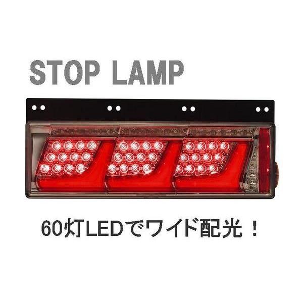KOITO LEDリアコンビネーションランプ 2連 いすゞ