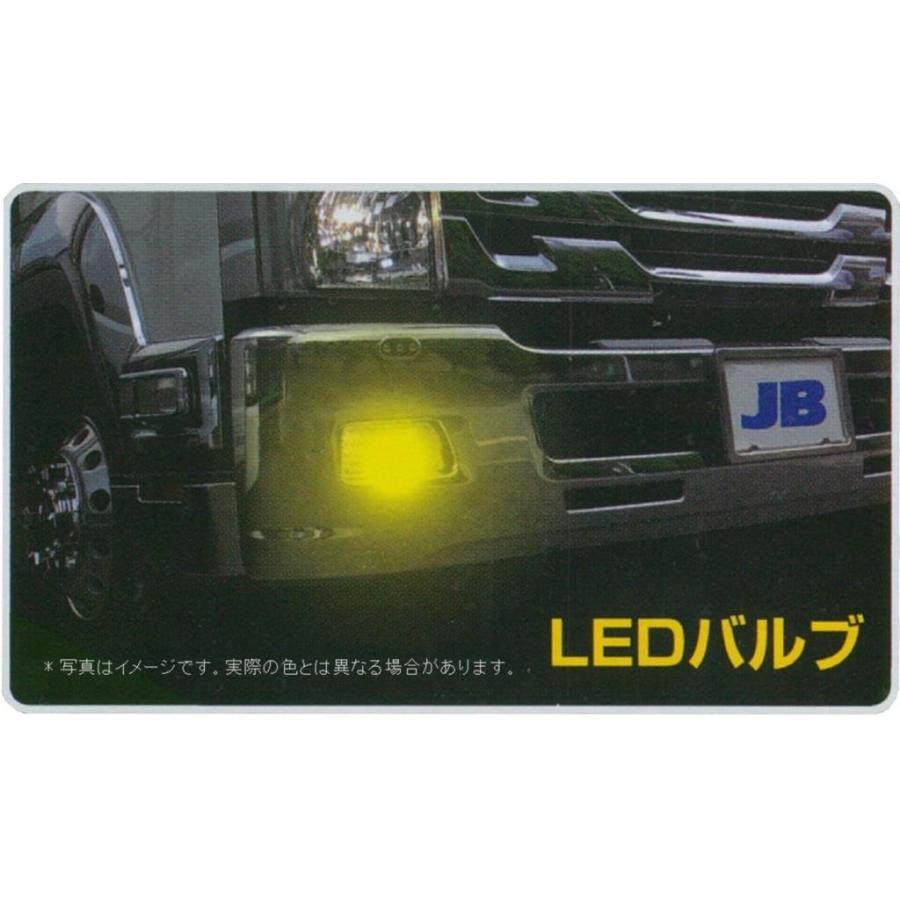 JB H3 LEDキット淡黄色 LSL-602Y