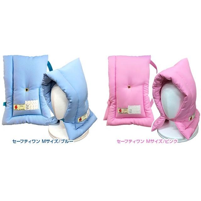 日本防炎協会認定品 防炎 防災頭巾 Mサイズ 30x45cm 幼児 小学校 低学年 日本製 国産 背もたれにかけられる 座布団 タイプ 無地 防災ずきん 防災グッズ :753-safety-M:PINE HOUSE - 通販 - Yahoo!ショッピング 日本防炎協会認定品 防炎 防災頭巾 Mサイズ 30x45cm 幼児 小学校 低学年 日本製 国産 背もたれにかけられる 座布団 タイプ 無地 防災ずきん 防災グッズ :753-safety-M:PINE HOUSE - 通販 - Yahoo!ショッピング