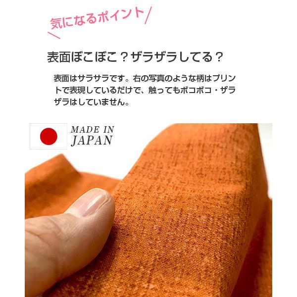 日本製 68x120 長座布団カバー 和み 綿100 無地 厚手 和モダン 和柄