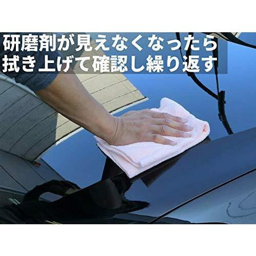 鏡面仕上げ用コンパウンド 濃色車などキズ消し後の仕上げ磨きに ミラーフィニッシュ 100g Htrc 3 A B003rqsh04 2101 ヴィレッジアップyahoo 店 通販 Yahoo ショッピング