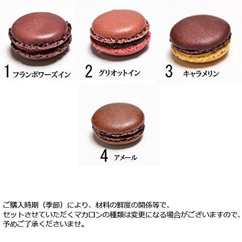 ジャンポールエヴァン マカロン 4種 手提げ袋付き 高級お菓子 ギフト パリ スイーツ Jean Paul Hevin お取り寄せ ス A B00vi1qc ヴィレッジアップyahoo 店 通販 Yahoo ショッピング