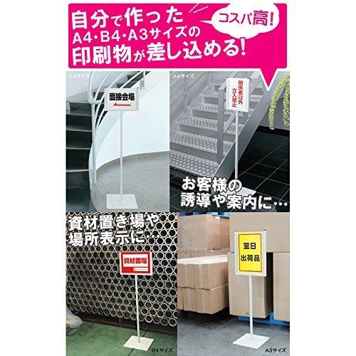 名入れ無料 印刷物差替え式案内スタンド看板 サイズ横向き片面表示対応 その他看板作成 店舗装飾品 Www Tvusac Com